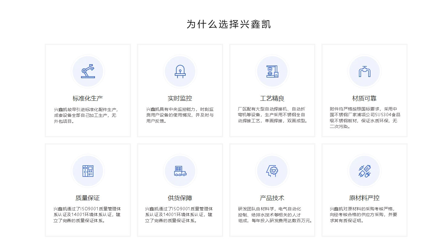 圖片關(guān)鍵詞