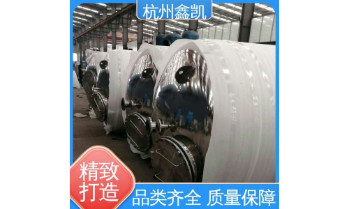 纖維束過(guò)濾器的反沖洗過(guò)程是怎樣的？-杭州鑫凱水處理