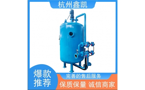 纖維束過濾器的清洗周期一般是多久？-杭州鑫凱水處理