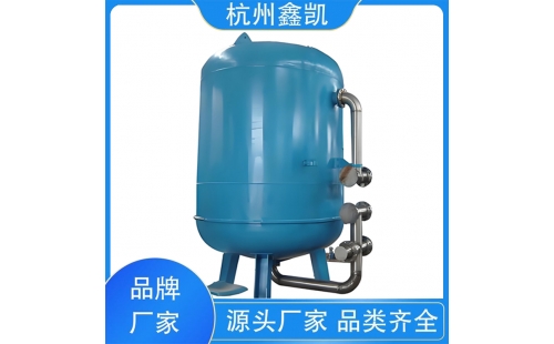 除鐵錳過(guò)濾器有哪些工作原理和結(jié)構(gòu)特點(diǎn)呢-杭州鑫凱