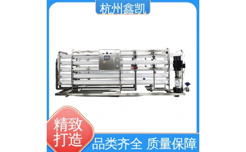 與其他水處理技術相比，反滲透設備的優勢是什么？-杭州鑫凱