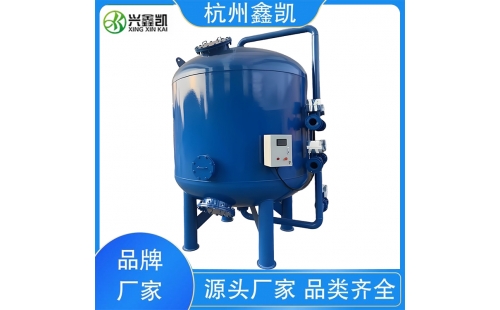 石英砂過濾器在工業水處理中的預處理步驟-杭州鑫凱