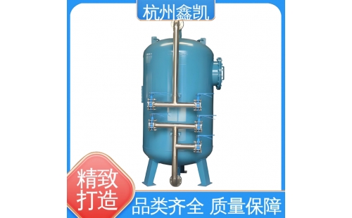 多介質過濾器的反沖洗步驟有哪些？-杭州鑫凱