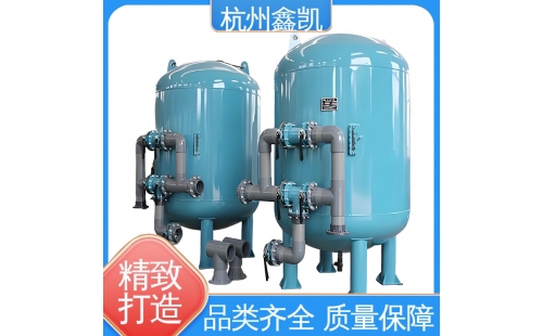 多介質(zhì)過濾器在運行過程中需要注意哪些問題？-杭州鑫凱