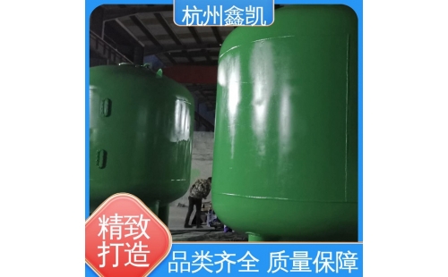 活性炭過濾器反洗維護的具體操作步驟是怎樣的？-杭州鑫凱